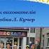 Танок вихователів Кольорове дитинство