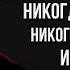 Дон Корлеоне Слова от которых мурашки по коже Лучшие цитаты и афоризмы Крестного отца