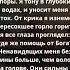 Псалтирь 68 2 5 Библия Евангелие СтихДня Псалмы