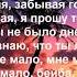 Xcho MACAN Memories Lyrics Текст Песни