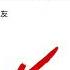 如何获取天涯神帖完整版合集 天涯神贴