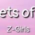 Z Girls Streets Of Gold Lyrics