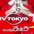 Descargar Openings De Naruto Shippuden Full Mega