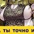 ВСЕ ОРДЕНА КОСМОДЕСАНТА SPACE MARINE 2 Spacemarine2 Warhammer Warhammer40k
