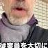 松下幸之助編 アメリカ人投資家が尊敬する日本人経営者３選 Allen S Favorite Manager Konosuke Matsushita