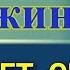 САЛАВАТ ТУНДЖИНА МОЛИТВА ОБЛЕГЧЕНИЯ ДУШЕВНОЙ БОЛИ