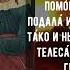 Молитва Пресвятой Богородице пред иконой Ея Целительница