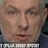 Орбан проти Що далі