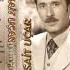 SAİT UÇAR ALIN ONU HORONA HORON