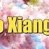 Liu Ke Yi Piao Xiang Zui 缥缃醉