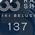 365 Radio Show By Niki Belucci 137 Organic House