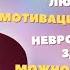 Как найти опору в себе не тактильный партнер из чего состоит уверенность и другие вопросы