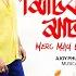 Misik Masak Neel Akash Nilav Nita Theatre Kalaguru 2025 26 Official Video