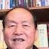 周说之人物故事230李德 一个德国人却成了中国的罪人