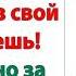 Да замолчи ты мама И мне больше не звони Я тебя и твоего любимчика видеть больше не хочу