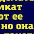 Жизнь как она есть Свекровь потребовала у невестки сделать ей дубликат ключей от ее квартиры но