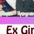 Monsta X 몬스타엑스 Ft Wheein 마마무 Ex Girl Color Coded Han Rom Eng Lyrics
