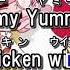 カラオケ FAKE TYPE Yummy Yummy Yummy On Vocal