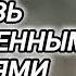 Аудиокнига ПОПАДАНЦЫ В ПРОШЛОЕ КНЯЗЬ С СОВРЕМЕННЫМИ ЗНАНИЯМИ