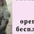 Первоисточники йоги Шива Самхита Глава 5 Садхана Раджа йога Тайна аф 5 26 5 29 Часть 12 3