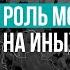 Роль молитвы на иных языках Шаповал Андрей