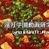 Shokugeki No Souma San No Sara OP Lyrics Karaoke Subtitle