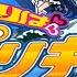 AMV DANZEN Futari Wa Pretty Cure