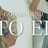 GOBLIN LAND 赤灯ELEGY Official Music Video