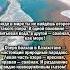 МОКРАЯ ЗАГАДКА КАЗАХСТАНА озеро казахстан россия