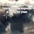 Как такое возможно Железный русский боец выходит живым из мощного взрыва