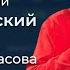 Комментарий автора технологии Управленческий поединок Владимира Тарасова Хороша ложка к обеду