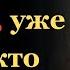 Я стал чувствовать как у МАМЫ внизу все стало мокрое Реальная история из жизни Часть вторая 大阪