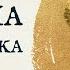Śpiewana Litania Loretańska Wyk Aleksandra Nawrot I Natalia Szczoczarz