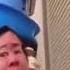 Asian Rasengan TikTok