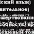 Вокалоиды 6 грех Лень