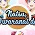 Love Live School Idol Project BiBi Natsu Owaranai De Color Coded Rōmaji Kanji English