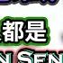LK投資術 危機意識 大部份人都是Common Sense下的受害者