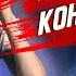 Леонид Агутин Кончится Лето Группа Кино Бас кавер