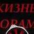 A Y E JİZN VORAM