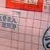 未通知水權狀到期 農民恐挨罰 民視新聞