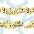 صحيح البخارى كتاب العلم 134 باب من أجاب السائل بأكثر مما سأله