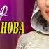 ЧЕЧЕНСКАЯ НОВИНКА 2020 Амалия Устарханова Деги везар