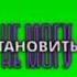 НЕ МОГУ ОСТАНОВИТЬСЯ ЛЮБЛЮ ВСЕХ МОИПОДПИСЧИКИТОП рек Trends