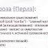 Гештальт терапия и Ф Перлз Психология МетаМодерн Павел Пискарёв и Андрей Проворов