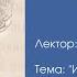 Николай Дроздов Александр Згуриди и история передачи В мире животных