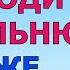 САМ РЕШАЙ ЧТО БУДЕТ В СПАЛЬНЕ Любовные Истории Аудио Рассказ