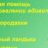 Известная сибирская травница Лидия Сурина о ядовитых лекарственных растениях