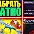 ЗАБЕРИ ХАЛЯВНУЮ ЭМОЦИЮ ПОВЫШЕНИЕ FPS и НОВАЯ ГРАФИКА УТЕЧКИ МИФ КУЗНИЦЫ ОБНОВЛЕНИЯ 3 9 PUBGMOBILE