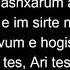 Mi Gna Lyrics