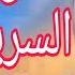 هل العادة السرية للفتاة المطلقة حرام إجابة من الدكتور محمد راتب النابلسي